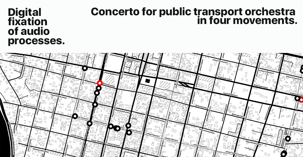 Sonification of Transportation